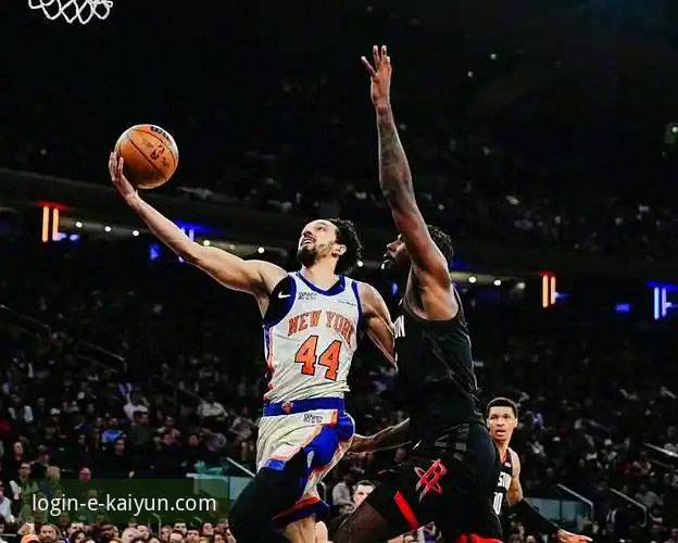 从18分领先到2分惜败：火箭vs尼克斯关键战役的技术流复盘与观赛平台解析