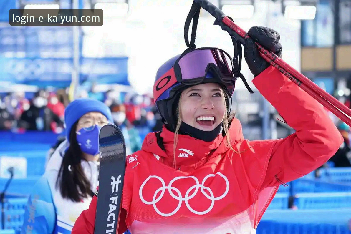 谷爱凌冬奥传奇与凯运观赛体验详解